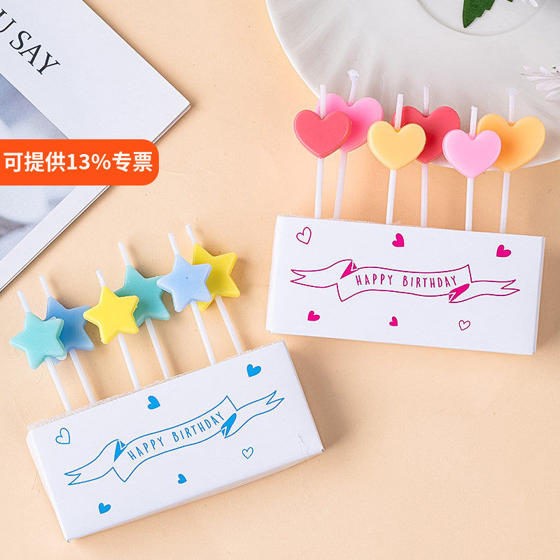 网红五角星爱心蜡烛生日蛋糕装饰插件彩色星星生日蜡烛甜品台摆件