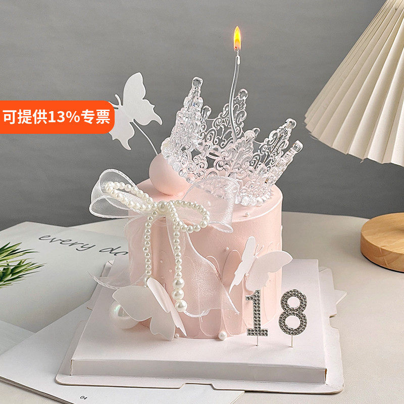 网红仙女18岁蛋糕装饰水晶皇冠摆件珍珠蝴蝶结生日插件烘焙装扮
