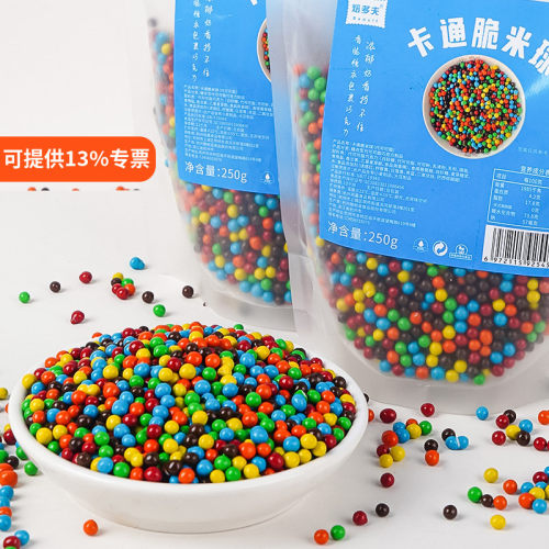巧克力脆米球甜品烘焙装饰