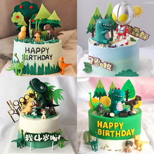 饰品霸王龙男孩生日周岁儿童派对甜品台插件 网红恐龙烘焙蛋糕装