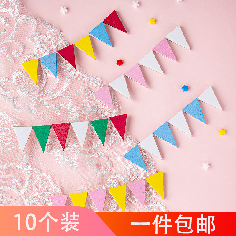 烘焙蛋糕装饰三角流苏彩旗生日派对烘焙配件摆件儿童周岁派对装扮,节庆用品/礼品,节日装扮用品,淘宝优惠券,粉丝福利购,淘宝优惠卷