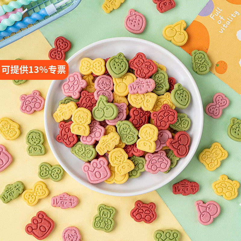 61儿童节快乐卡通饼干蛋糕装饰摆件欢乐六一节日派对甜品烘焙点缀