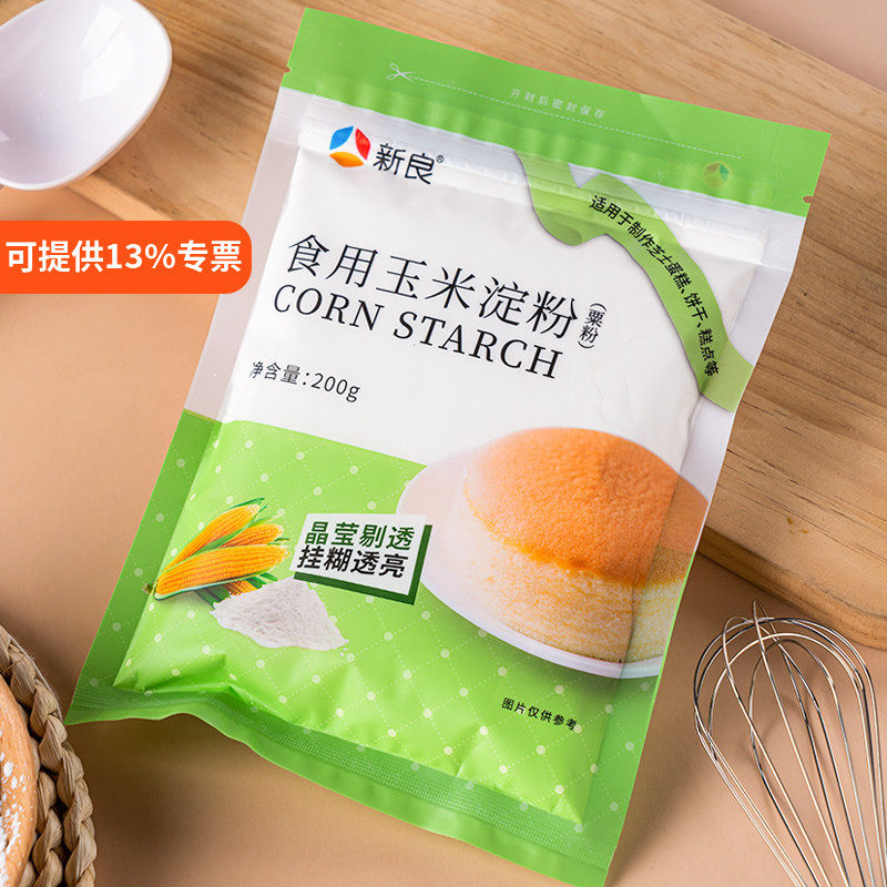 新良玉米淀粉 烹调粟粉 食用生粉蛋糕面包烘焙原料栗粉生粉200g