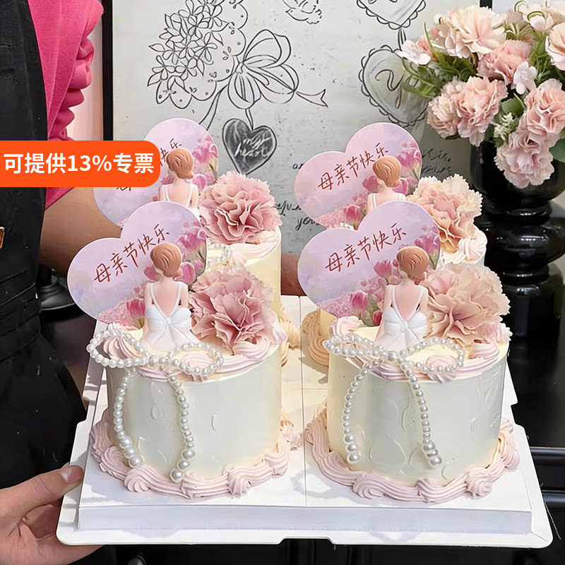 母亲节快乐爱心卡片蛋糕装饰插牌妈妈背影康乃馨花束装扮插件配件
