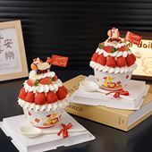 year福字陶瓷碗蛋糕装 Happy new 饰2026新年快乐马上有钱小马摆件