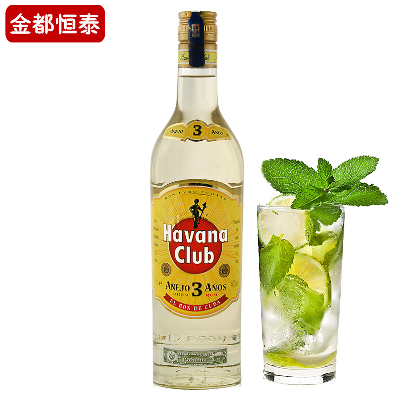 洋酒哈瓦纳俱乐部朗姆酒3年陈酿HAVANA CLUB古巴原瓶原装进口在类目 酒类, 洋酒, 朗姆酒/Rum中 - 来自Buy2taobao.com提供专业的淘宝代购服务