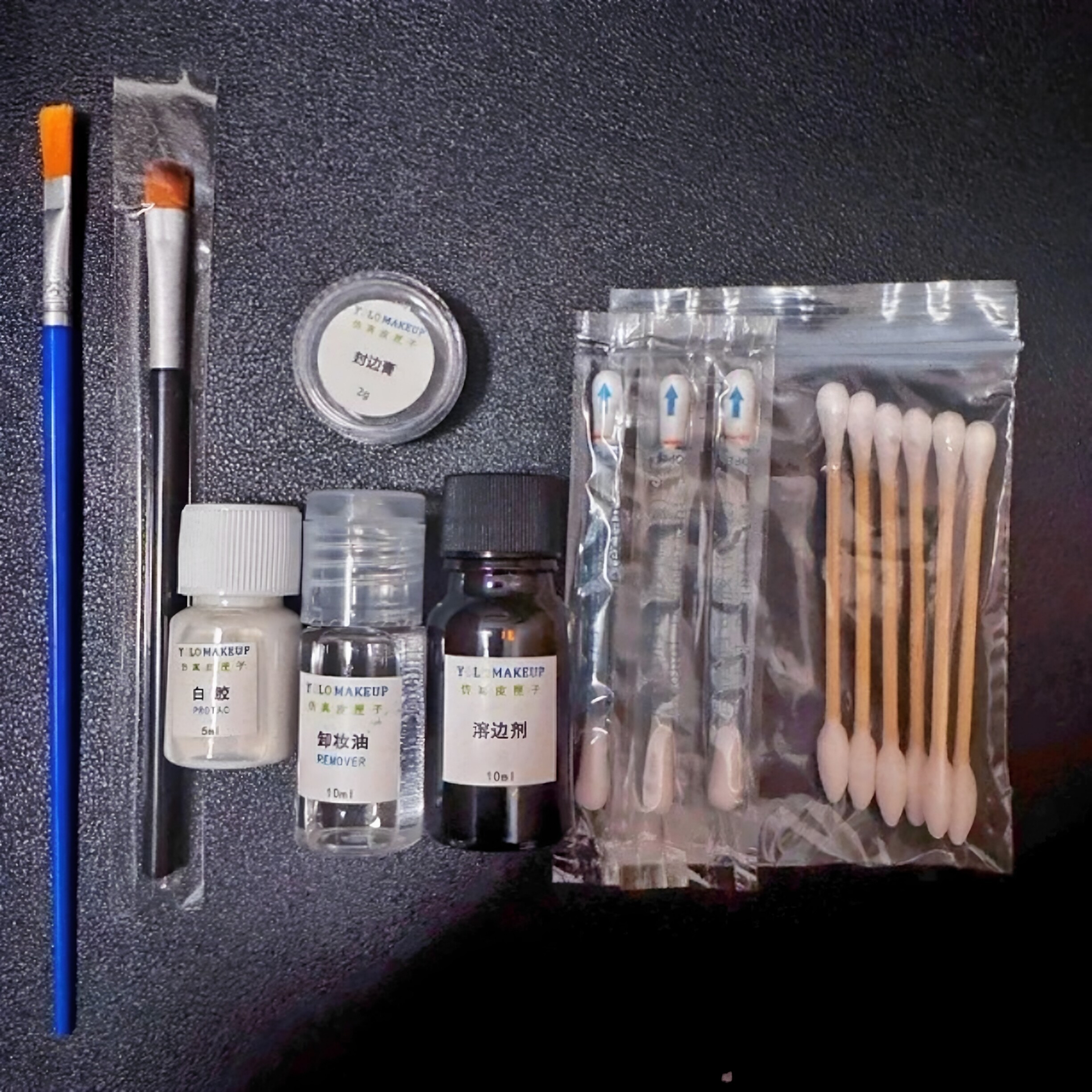 硅胶假皮上妆材料包假鼻子胶水卸妆油封边膏溶边剂套装