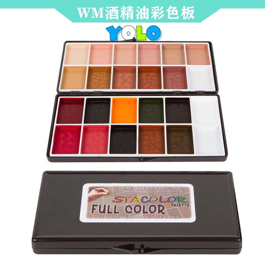 美国wm特效化妆酒精油彩色盘