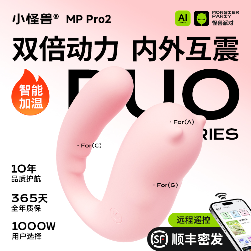 成人玩具外出静音可异地插入式女友海豚鲸鱼