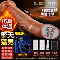 [Связывание стимуляции] [маленький размер] + наручники + подарочная сумка богини + сумка для хранения