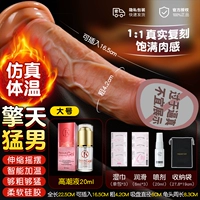 [Двойной оргазм] [Большой размер] + Маленькая золотая бутылочка с оргазмической жидкостью + Подарочная сумка богини + Сумка для хранения