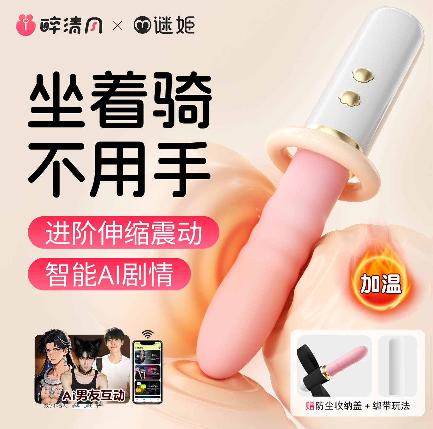 震动棒自动伸缩炮机AI互动成人情趣玩具夫妻调情女性用品高潮神器