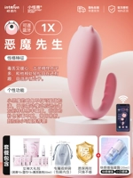 Рекомендуется новичкам❤Mr. В комплект Devil входит