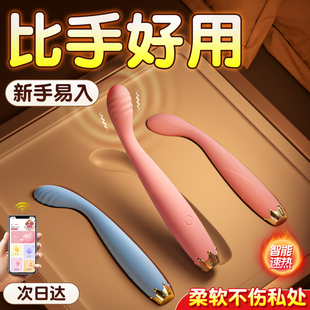 震动棒女性成人小玩具入体情趣女用品点潮笔夫妻共用自慰神器按摩