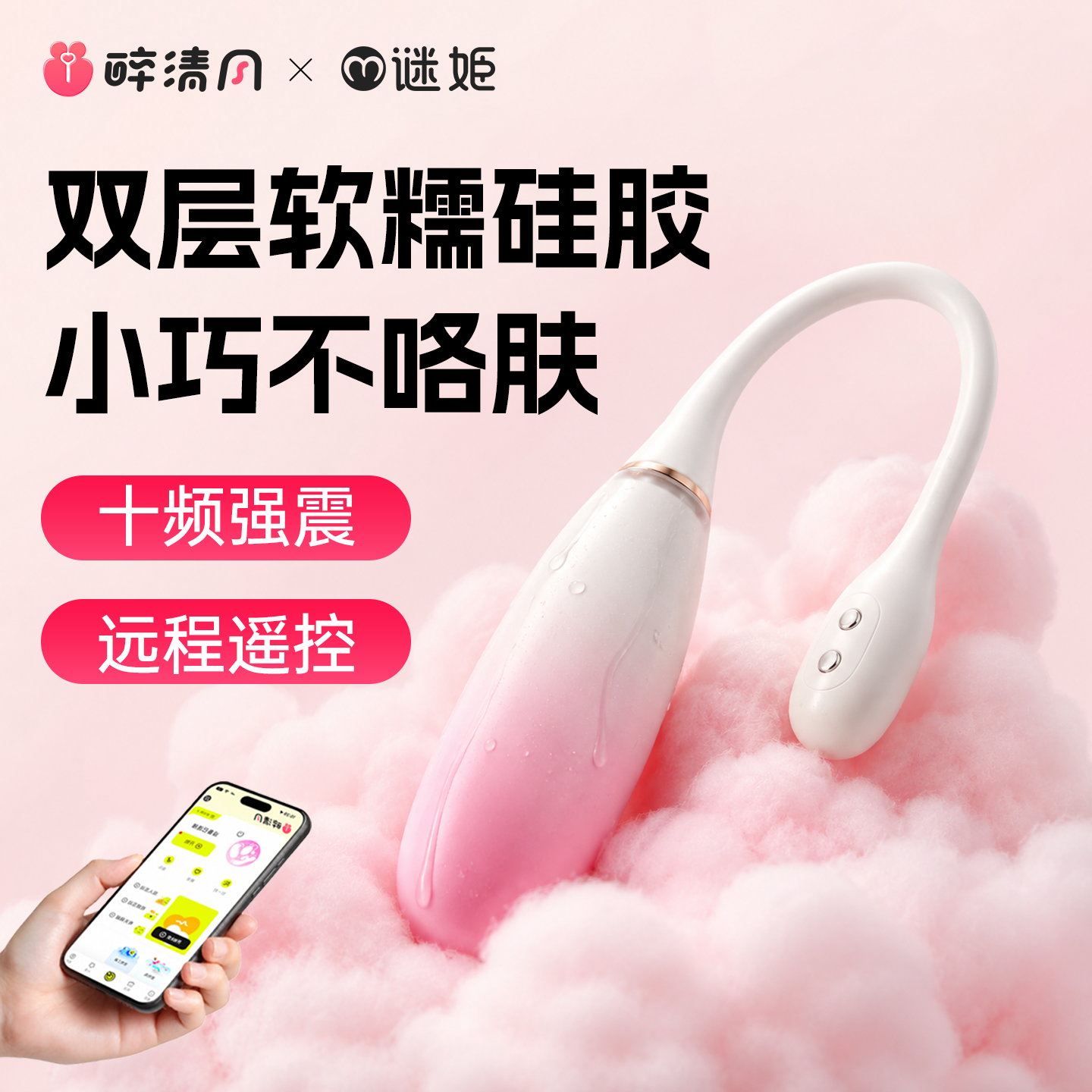迷你小跳蛋女性无线遥控穿戴入体强震高潮自慰器女生情趣成人用品