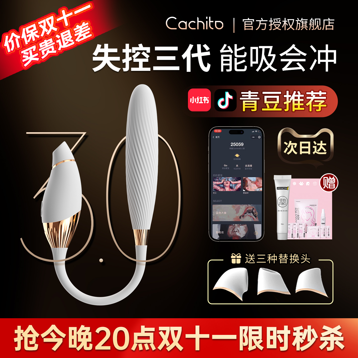 青豆小姐成人玩具醉清风震动棒旗舰店ai版高