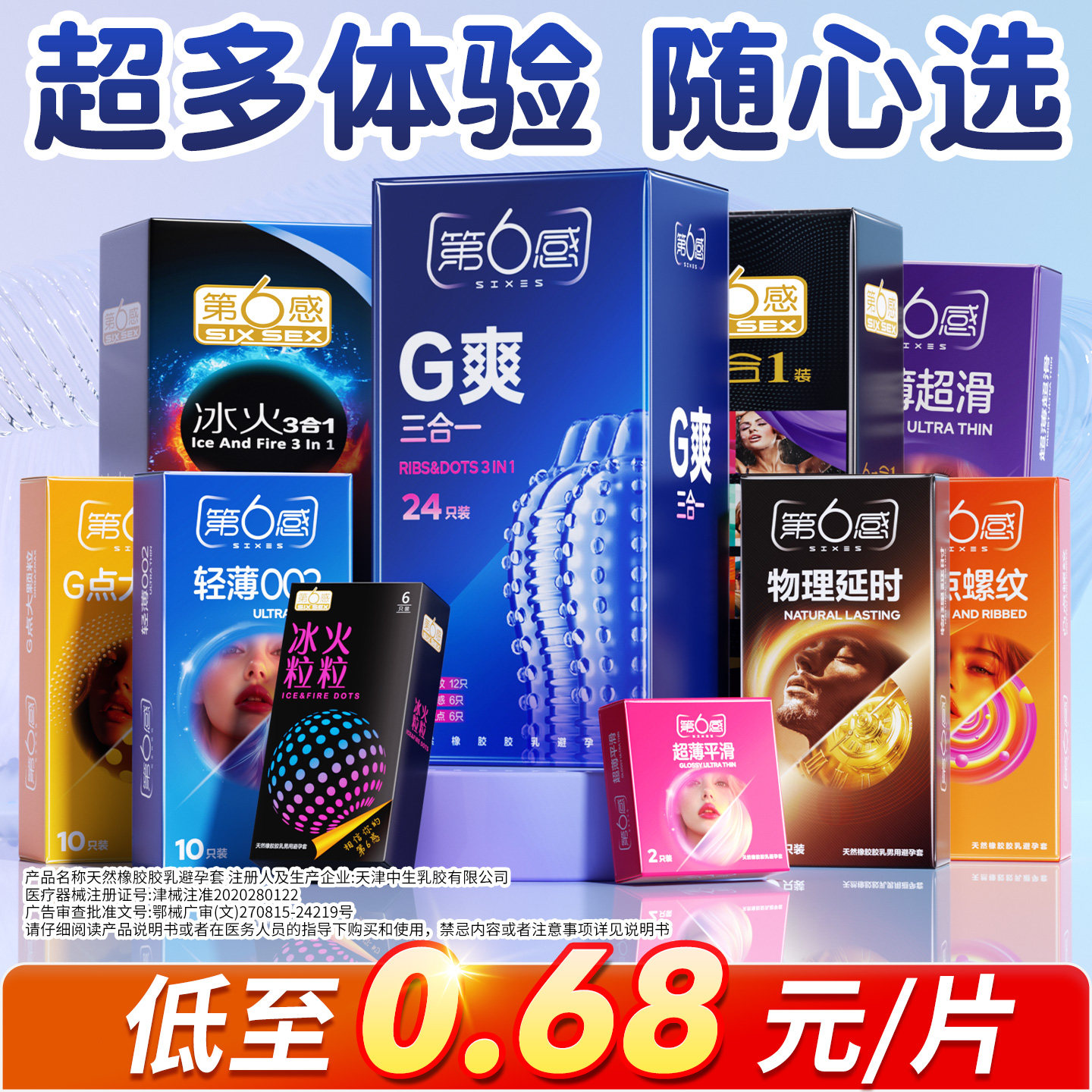 【超爽大颗粒】多种花样图片