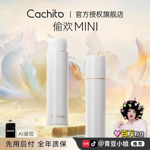 cachito Sneak Love 2mini Маленькие игрушки заманивают персик и мгновенный модный секс женские продукты из контроля сосать 3,0 мастурбационное устройство Pro Pro