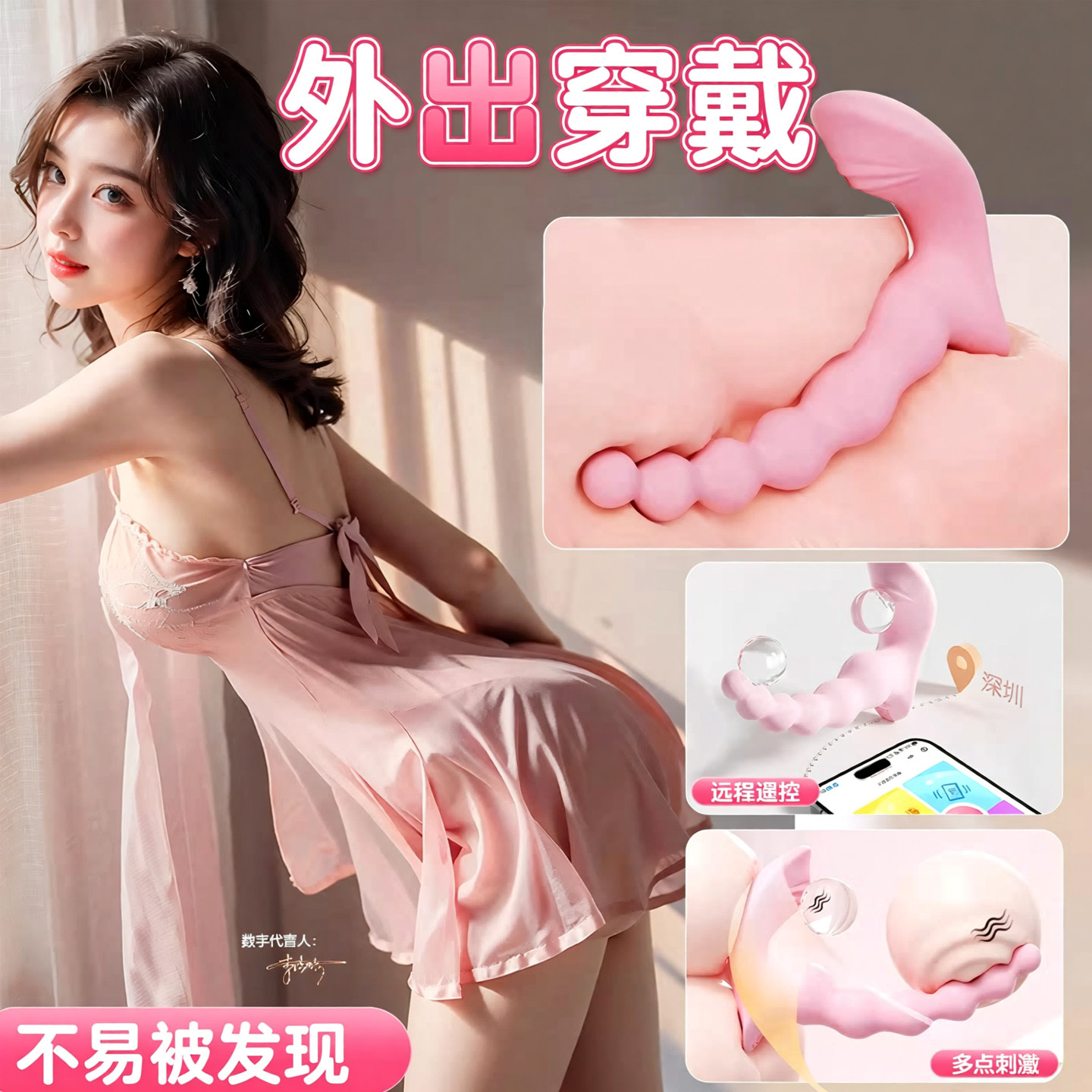 肛塞后庭外出穿戴尾巴拉珠长期佩戴女情趣菊花成人肛珠肛门用品