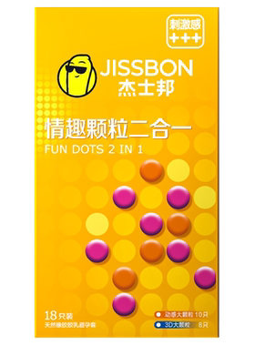【猫舌颗粒尊享三合一】杰士邦颗粒