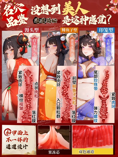 Koto Three Sisters 99% антибактериальная форма для желе!Восстановите слепок в натуральную величину!Ощущение полной и эластичной мясистости!Настоящий официальный флаг