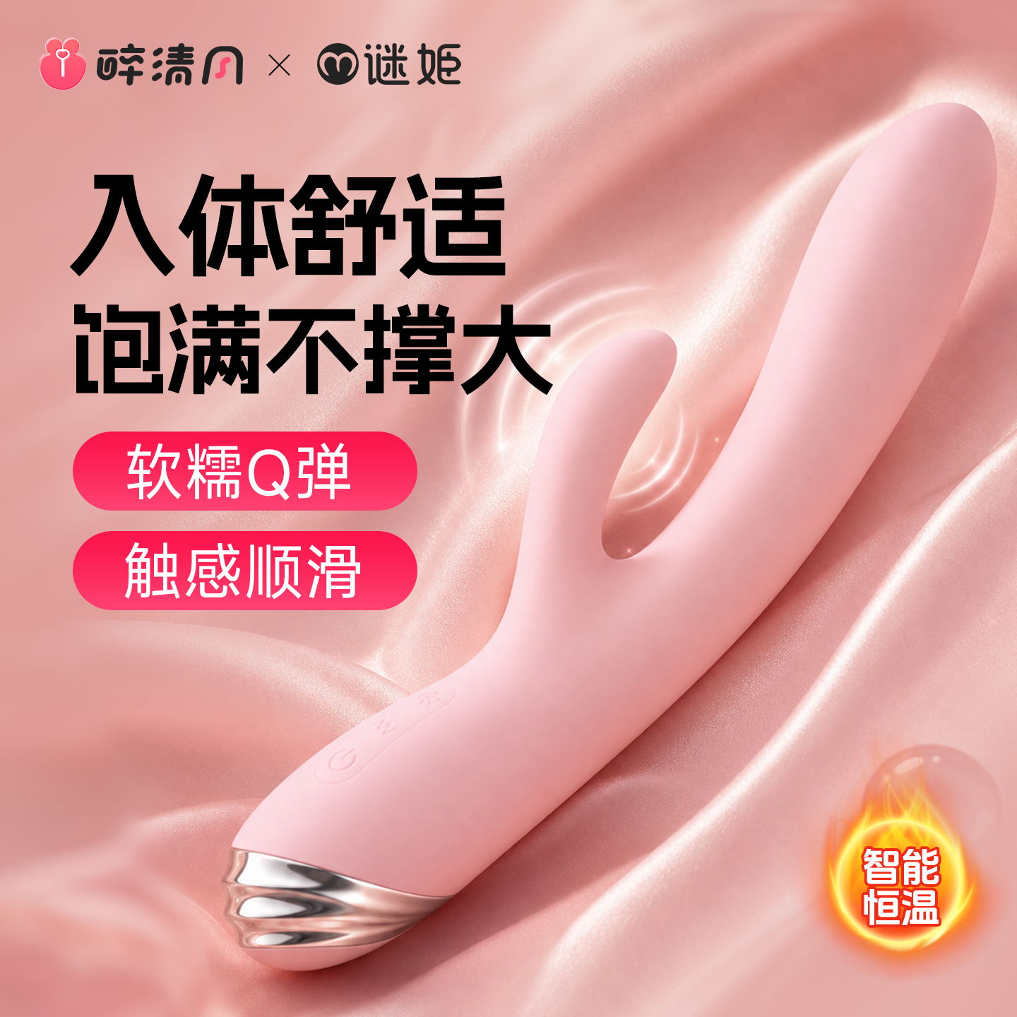 震动棒女性专用高潮自慰器插入式振动成人情趣女用品玩具g点神器
