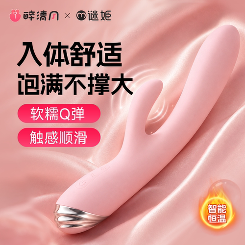 加温双振夫妻共用床上助爱秒潮阴蒂入体女人
