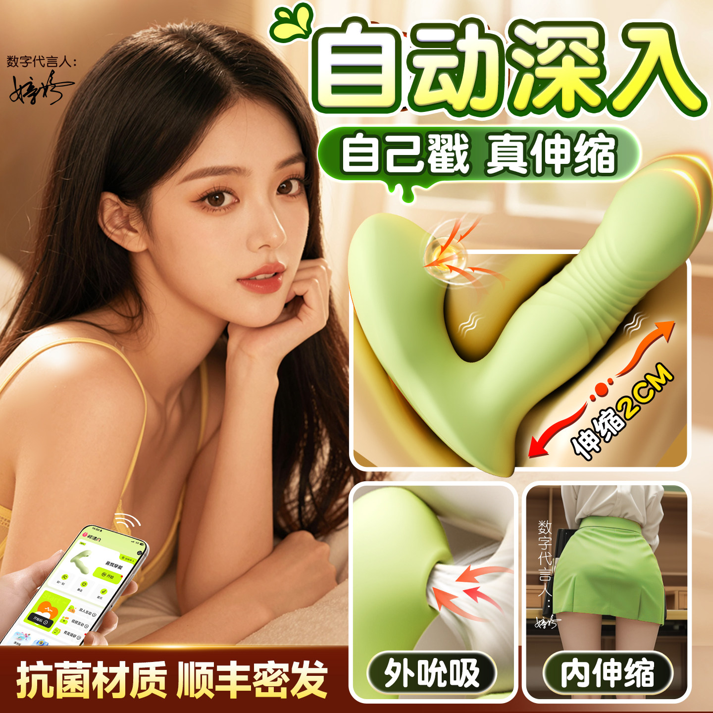 跳蛋app女性远程遥控自慰器高潮女用品情趣穿戴小玩具式夫妻共用