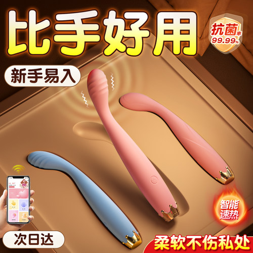 躺床上解闷小玩意女生g点高潮神器振动跳蛋c