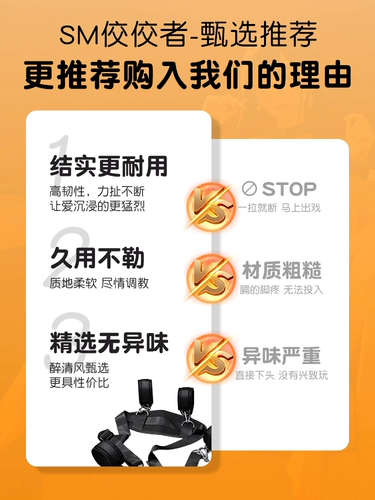 SM флирт, разделитель ног, женские товары, бондаж, секс в постели, дразнит мужчин, чтобы тренировать подруг для взрослых пар, чтобы поделиться