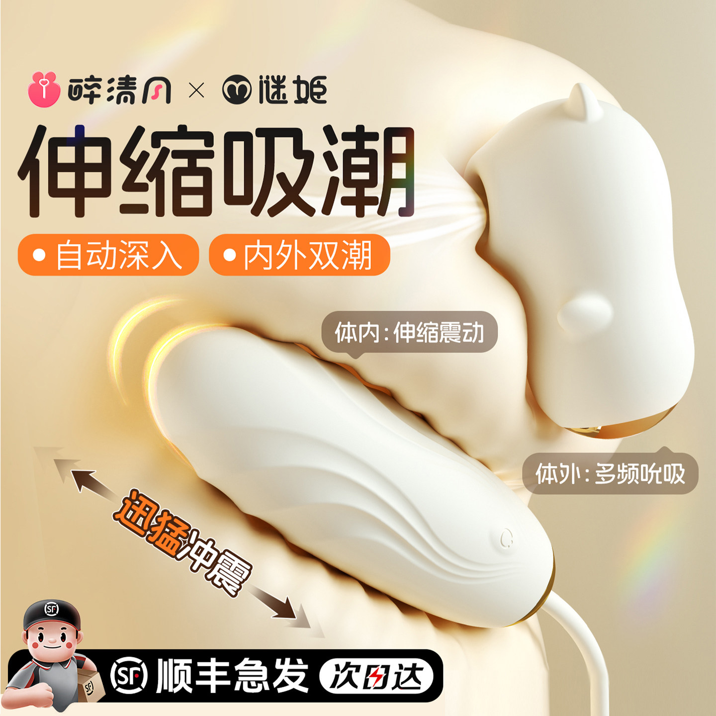 跳蛋app远程遥控神器成人玩具震动情趣女用品女性强震自慰器高潮