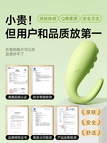 Маленький монстр прыгает яйцо секс женские продукты приложение беспроводное дистанционное управление мастурбация мастурбация женские игрушки сильная шок