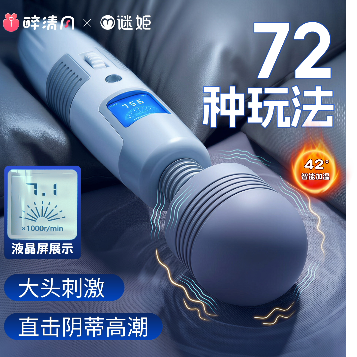 av棒震动女性专用电动神器情趣自慰器女用品成人玩具用具高潮工具