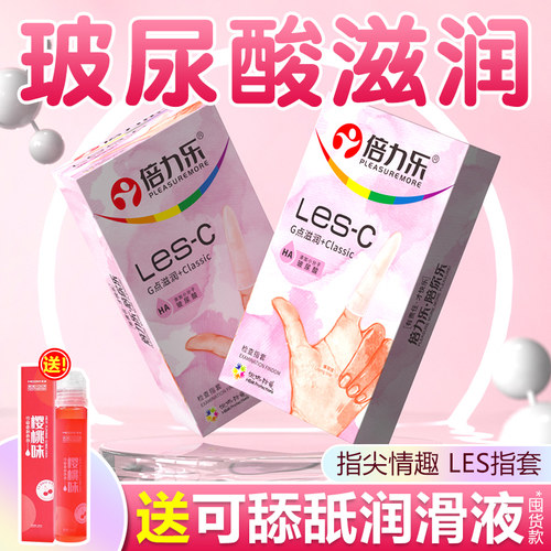 正品保障 保密发货