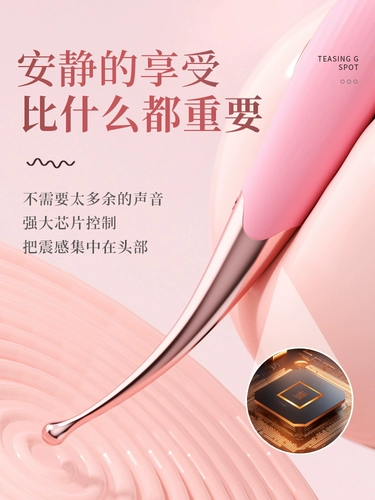 Goddess Point Tide Pen Вибратор Товары для взрослых Устройство для женской мастурбации Эротический женский клиторальный оргазм Артефакт, стимулирующий