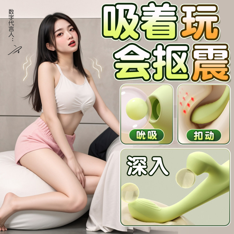 小皇冠点潮笔震动棒成人玩具女性自慰器情趣用品夫妻共用床上助爱