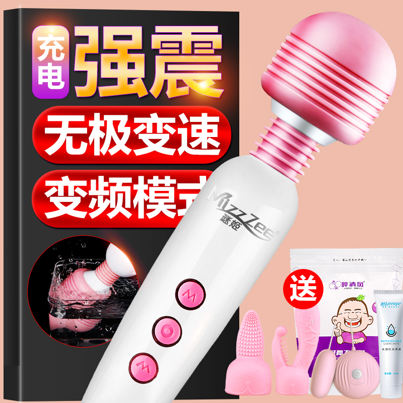 女性疾病自诊手册