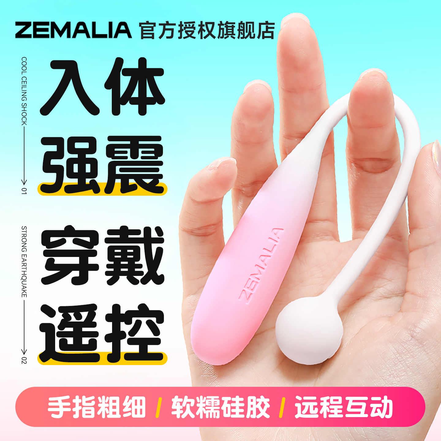 成人强震静音入体舔阴器插入式迷你玩具遥控