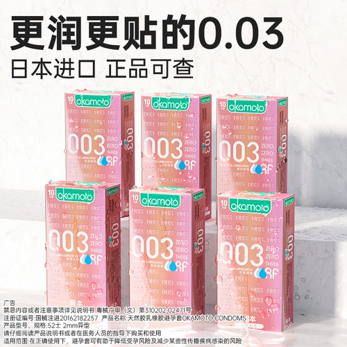 正品保障 保密发货