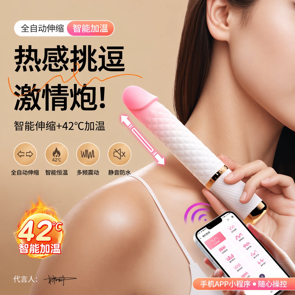 炮机情趣女用品全自动伸缩成人玩具可插入式打桩机高潮自慰器女性