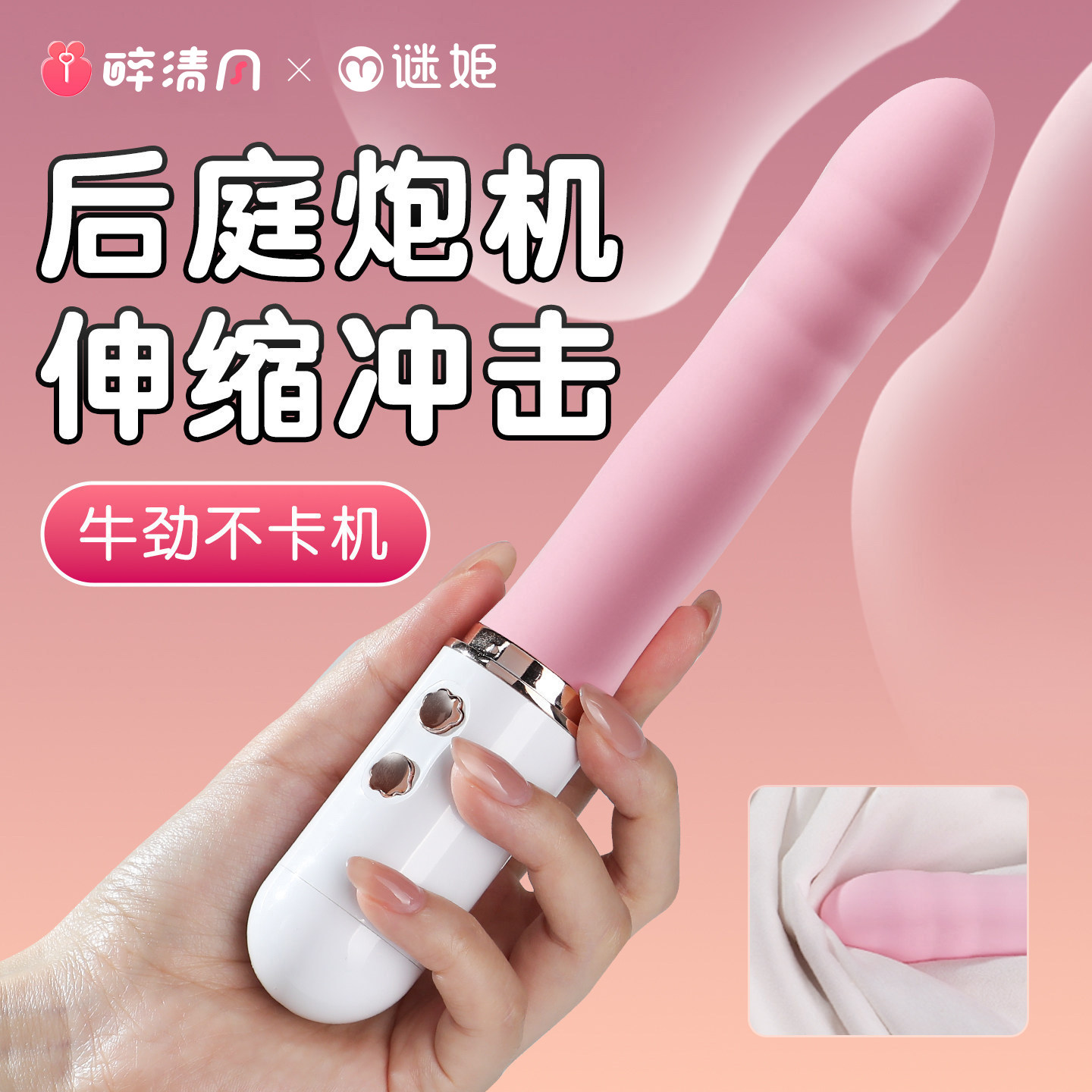 全自动炮机情趣女用品按摩器伸缩后庭玩具快乐开肛神器肛门肛塞