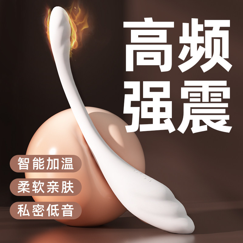 震动棒情趣女用品夫妻共用床上助爱工具自慰器女性成人玩具高潮振