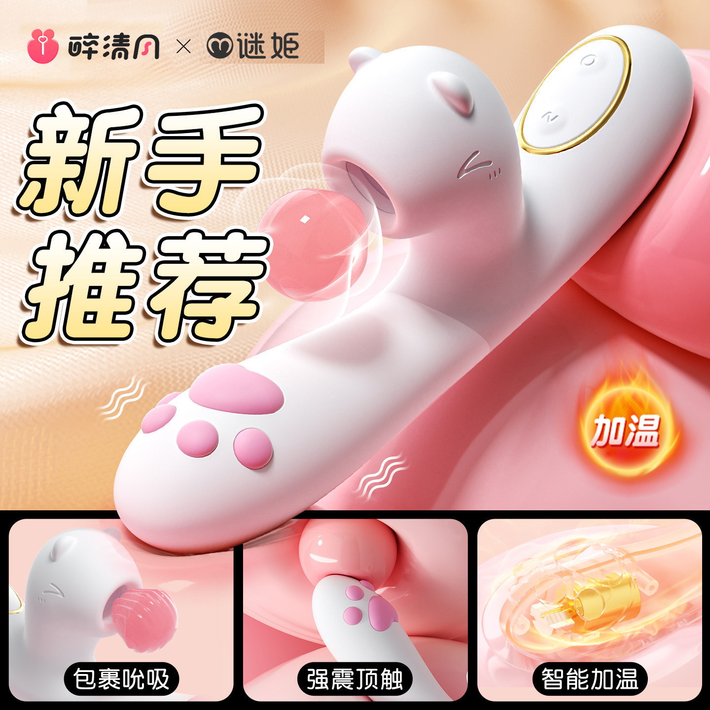 震动棒女性专用自慰器情趣女用品阴蒂成人玩具吮吸高潮神器按摩棒