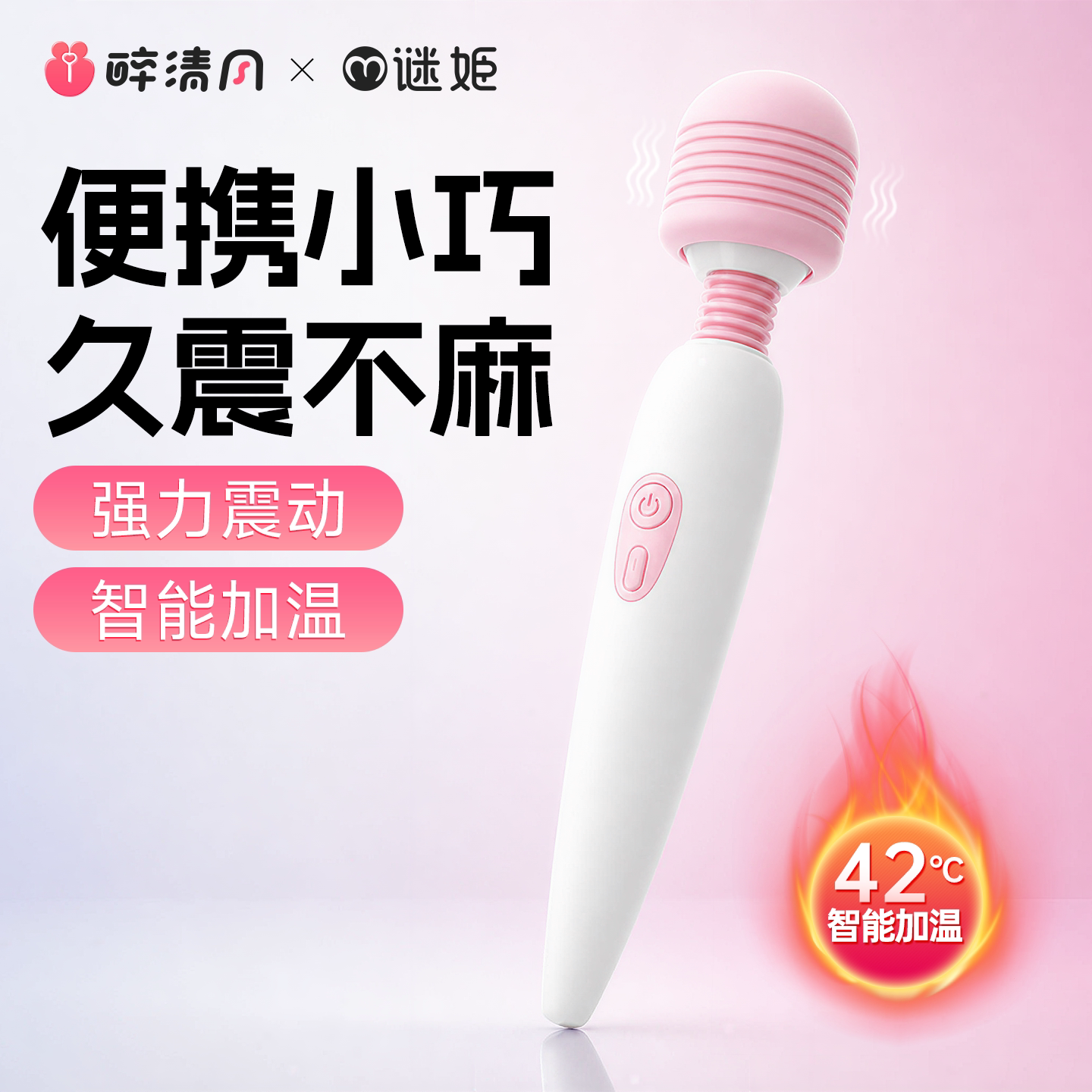 震动AV棒自慰器情趣女用品女性专用振动成人玩具阴蒂高潮神器强力