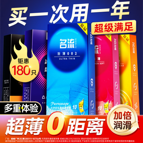 必入!名流超薄超值性价比~