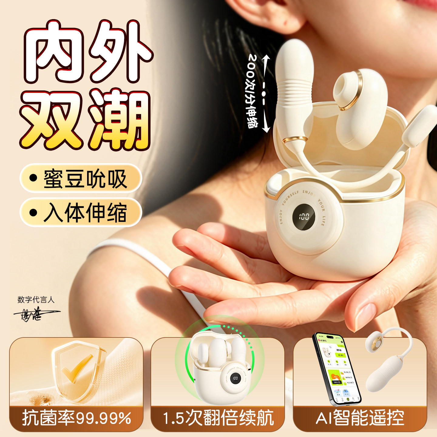 吮吸伸缩跳蛋app远程遥控强震阴蒂女士自慰高潮神器成人情趣女用