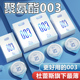 杜蕾斯避孕套003正品 超薄旗舰店安全套001聚氨酯情趣避孕套