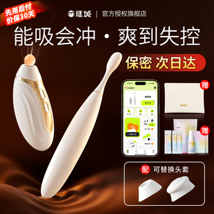 自慰神器女用高潮神器震动棒成人情趣用品玩具女人性用工具可插入