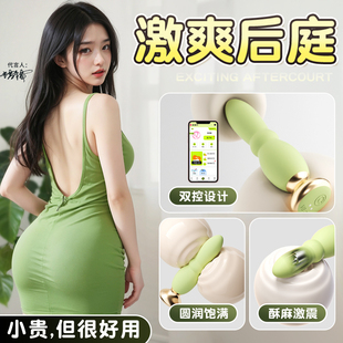 肛塞女用玩具肛门自慰器拉珠后庭肛珠条外出长期佩戴尾巴sm道具