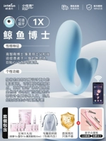 Доктор кита